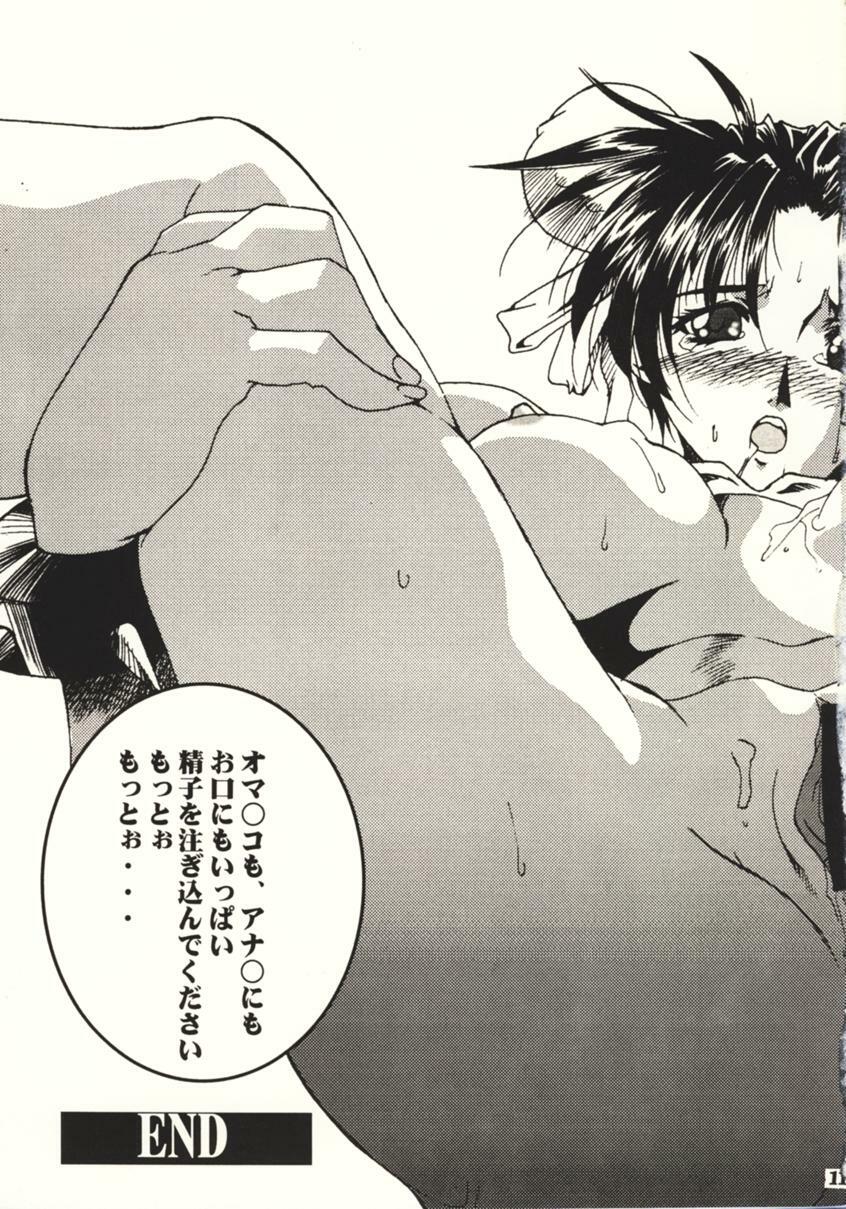 (C60) [SSD (Kusonomi Kazuma)] Kaiser Knuckle (Various) page 10 full