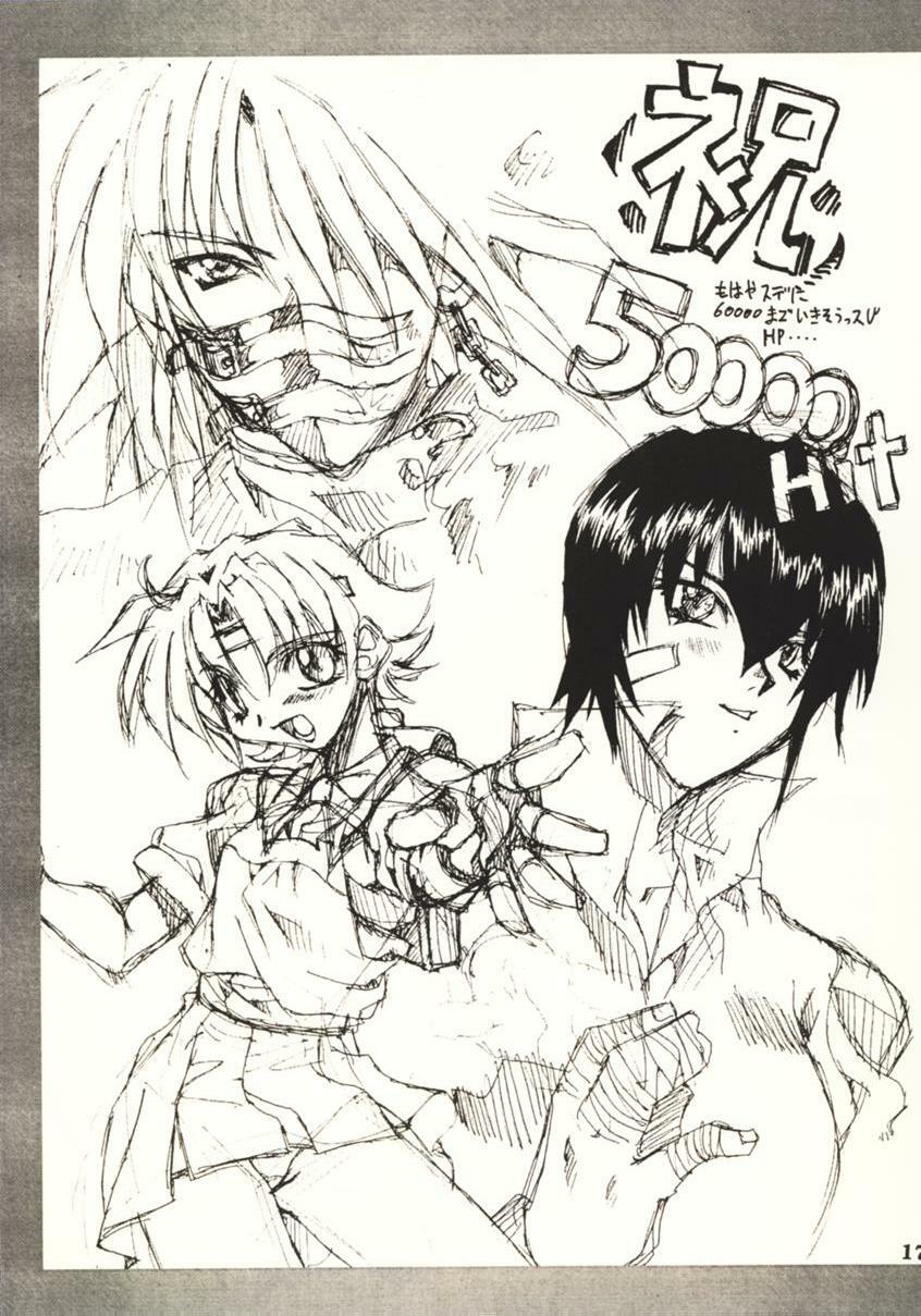 (C60) [SSD (Kusonomi Kazuma)] Kaiser Knuckle (Various) page 16 full