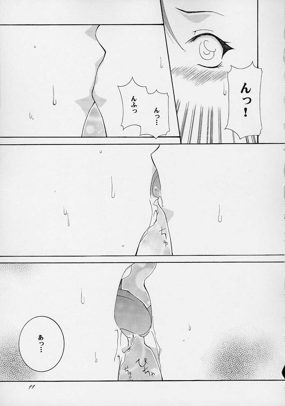 (C61) [F.A (Honoutsukai)] Haru VS 2 (Street Fighter, King of Fighters, Samurai Spirits) page 10 full