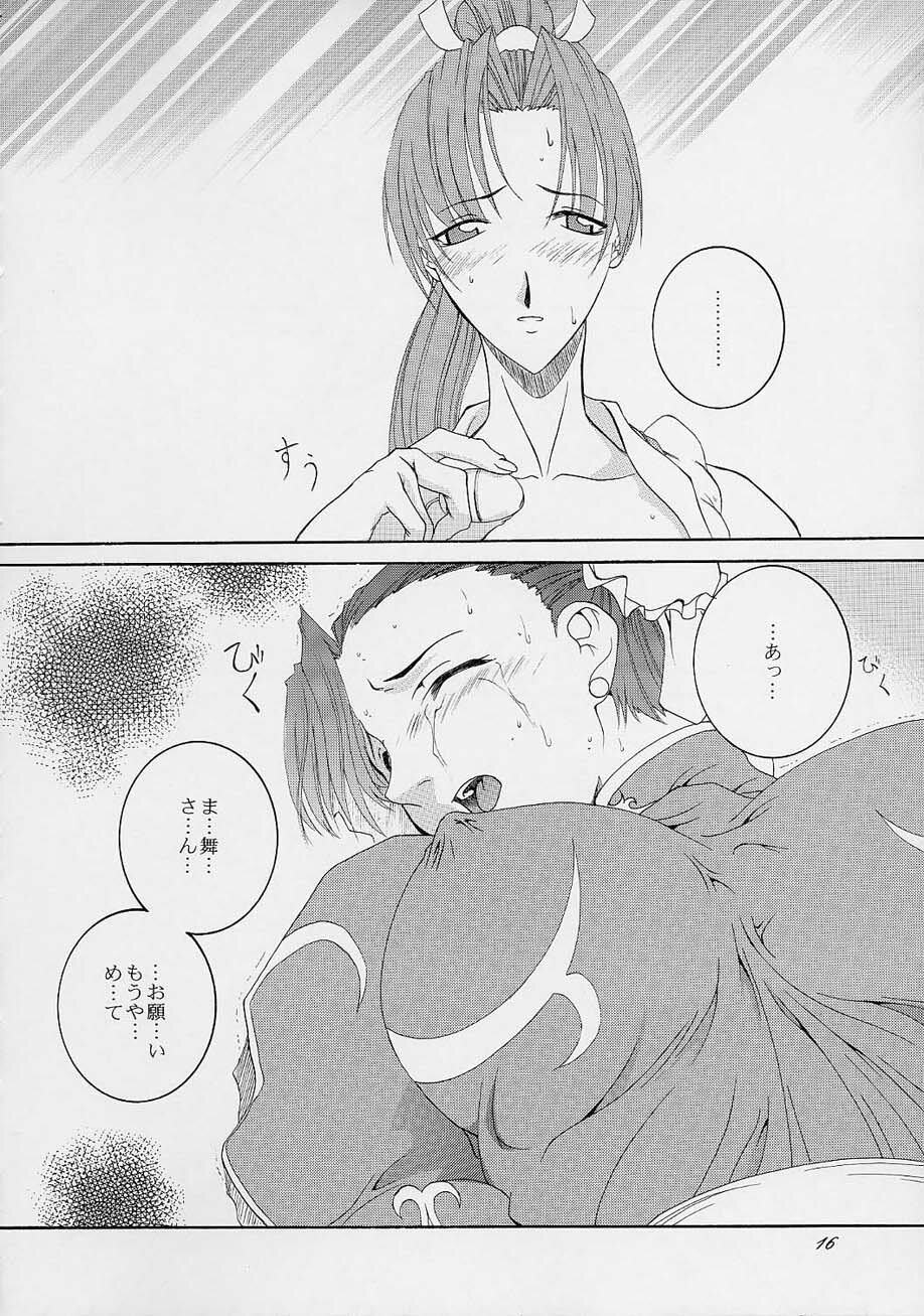(C61) [F.A (Honoutsukai)] Haru VS 2 (Street Fighter, King of Fighters, Samurai Spirits) page 15 full