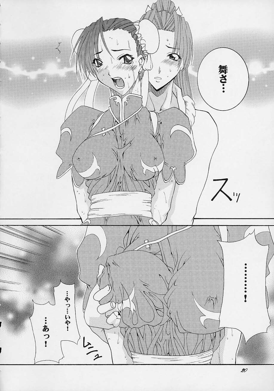 (C61) [F.A (Honoutsukai)] Haru VS 2 (Street Fighter, King of Fighters, Samurai Spirits) page 19 full