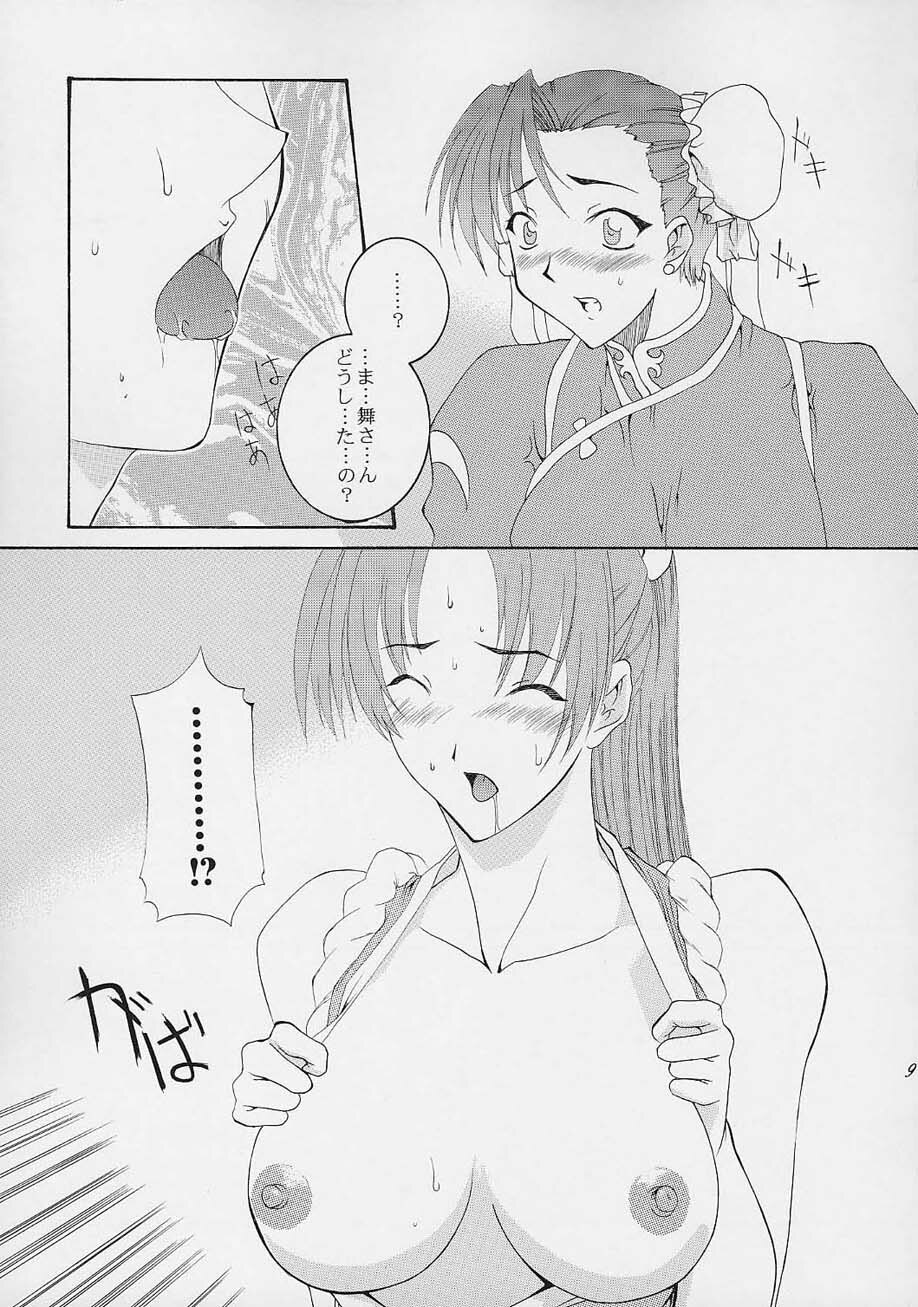 (C61) [F.A (Honoutsukai)] Haru VS 2 (Street Fighter, King of Fighters, Samurai Spirits) page 8 full
