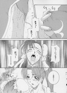 (C61) [F.A (Honoutsukai)] Haru VS 2 (Street Fighter, King of Fighters, Samurai Spirits) - page 20