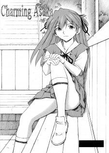 [Studio Wallaby (Kura Oh)] Asuka Tsuya | Charming Asuka (Neon Genesis Evangelion) [English] =LWB=