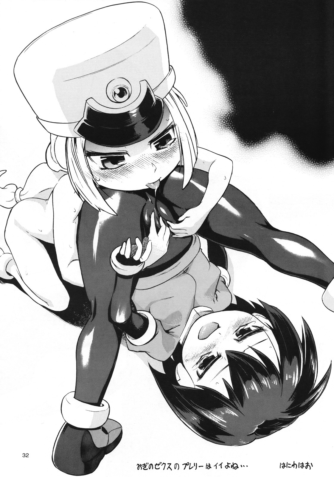 (C70) [Mayoineko (Nakagami Takashi)] Ax3 - Triple Ace (Various) page 31 full