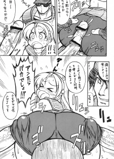 (C70) [Mayoineko (Nakagami Takashi)] Ax3 - Triple Ace (Various) - page 10