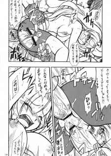 (C70) [Mayoineko (Nakagami Takashi)] Ax3 - Triple Ace (Various) - page 23