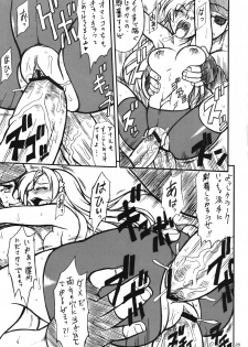 (C70) [Mayoineko (Nakagami Takashi)] Ax3 - Triple Ace (Various) - page 24