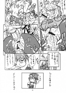 (C70) [Mayoineko (Nakagami Takashi)] Ax3 - Triple Ace (Various) - page 39