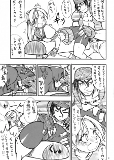 (C70) [Mayoineko (Nakagami Takashi)] Ax3 - Triple Ace (Various) - page 8