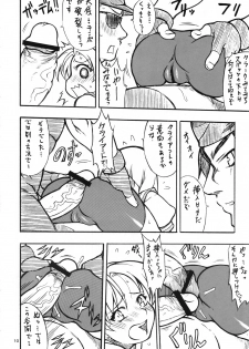 (C70) [Mayoineko (Nakagami Takashi)] Ax3 - Triple Ace (Various) - page 9