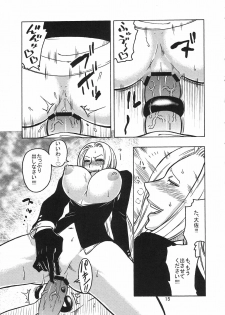 (C76) [Acid-Head (Murata.)] Short Piece (One Piece) - page 16