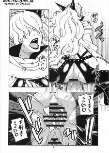 (C76) [Acid-Head (Murata.)] Short Piece (One Piece) - page 5