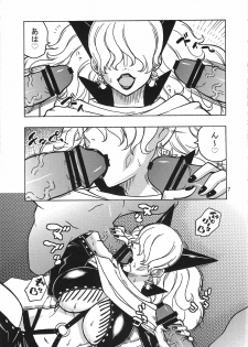 (C76) [Acid-Head (Murata.)] Short Piece (One Piece) - page 8