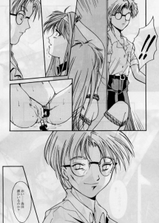 (C52) [HIGH RISK REVOLUTION (Iwasaki Hiromasa, Aizawa Hiroshi)] Shiori Dai-Yon-Shou Futarime no Jushin (Gekan) (Tokimeki Memorial) - page 17