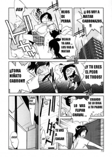 [Kotoyoshi Yumisuke] Blue Lion [Spanish] - page 3