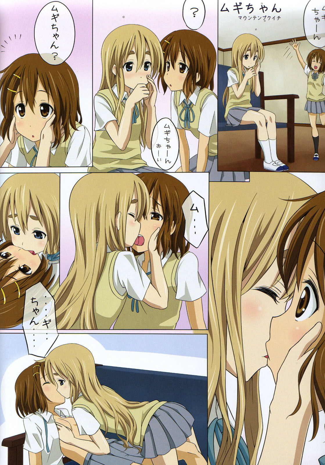 (C76) [Uninigumi (Unini Seven)] Pai Pan! 2 (K-ON!) page 16 full