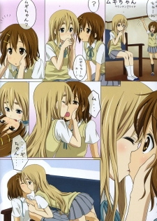 (C76) [Uninigumi (Unini Seven)] Pai Pan! 2 (K-ON!) - page 16