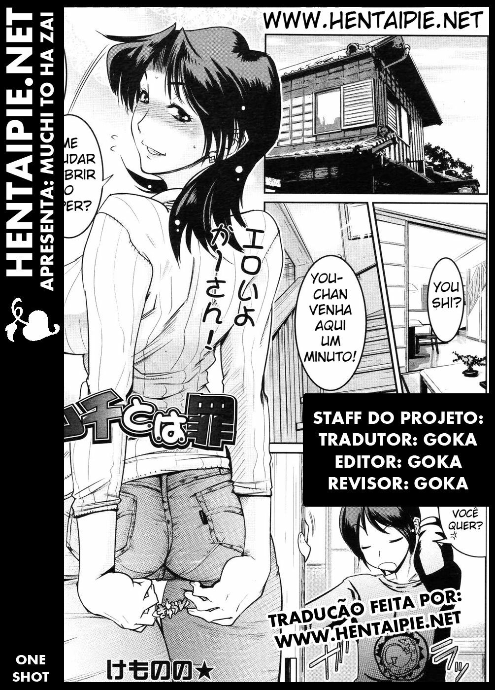 [Kemonono*] Muchi to wa Tsumi (COMIC Tenma 2006-12) [Portuguese-BR] [HentaiPie] page 1 full
