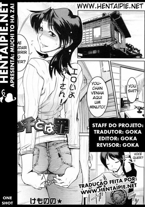 [Kemonono*] Muchi to wa Tsumi (COMIC Tenma 2006-12) [Portuguese-BR] [HentaiPie]