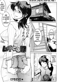 [Kemonono*] Muchi to wa Tsumi (COMIC Tenma 2006-12) [Portuguese-BR] [HentaiPie] - page 2