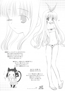 (C76) [Nekoatama] Nodocchi no Wareme wo Minna de Pon (-Saki-) - page 20