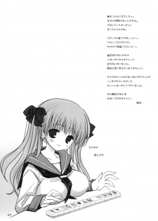 (C76) [Nekoatama] Nodocchi no Wareme wo Minna de Pon (-Saki-) - page 22