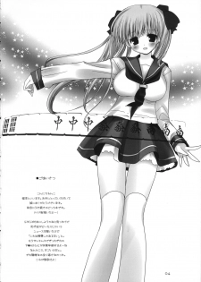 (C76) [Nekoatama] Nodocchi no Wareme wo Minna de Pon (-Saki-) - page 3