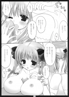 (C76) [Nekoatama] Nodocchi no Wareme wo Minna de Pon (-Saki-) - page 7
