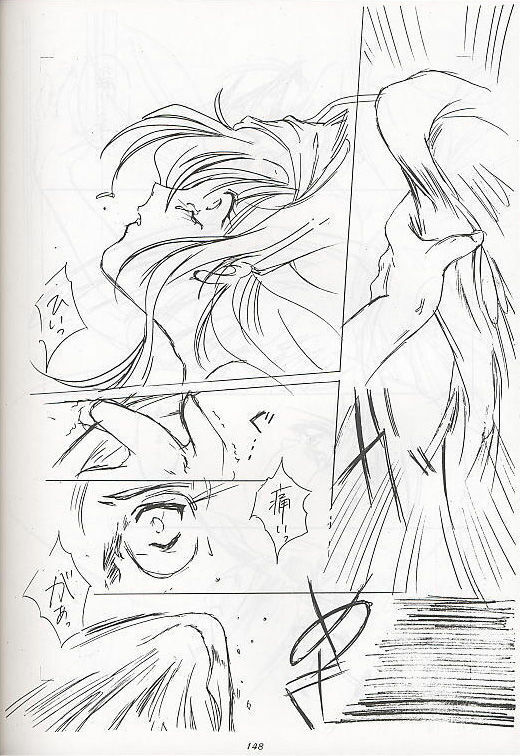 [HIGH RISK REVOLUTION] Shiori Soushuuhen (Tokimeki Memorial) page 24 full