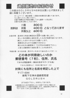 (C66) [GOLD RUSH (Suzuki Address)] Edition (Tori) (Gundam SEED) - page 31