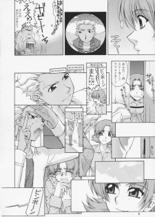 (C66) [GOLD RUSH (Suzuki Address)] Edition (Tori) (Gundam SEED) - page 5