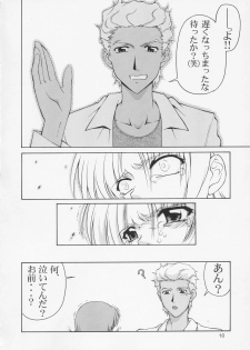 (C66) [GOLD RUSH (Suzuki Address)] Edition (Tori) (Gundam SEED) - page 9