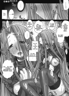 (C72) [Kaiki Nisshoku (Ayano Naoto)] R.O.D 3 -Rider or Die 3- (Fate/hollow ataraxia) [Portuguese-BR] - page 20