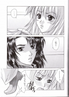 [L.S.P. (Suzuki Takasaki)] FLAVOR 03 (Gundam SEED) - page 2