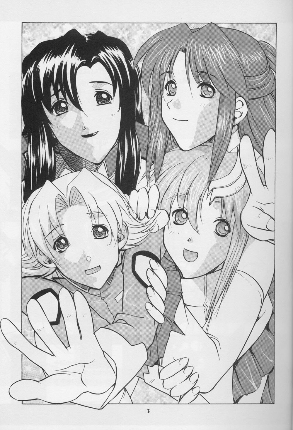 (CR35) [Studio Wallaby (Kika = Zaru, M-Bomb)] G-SEED girls (Gundam SEED) page 2 full