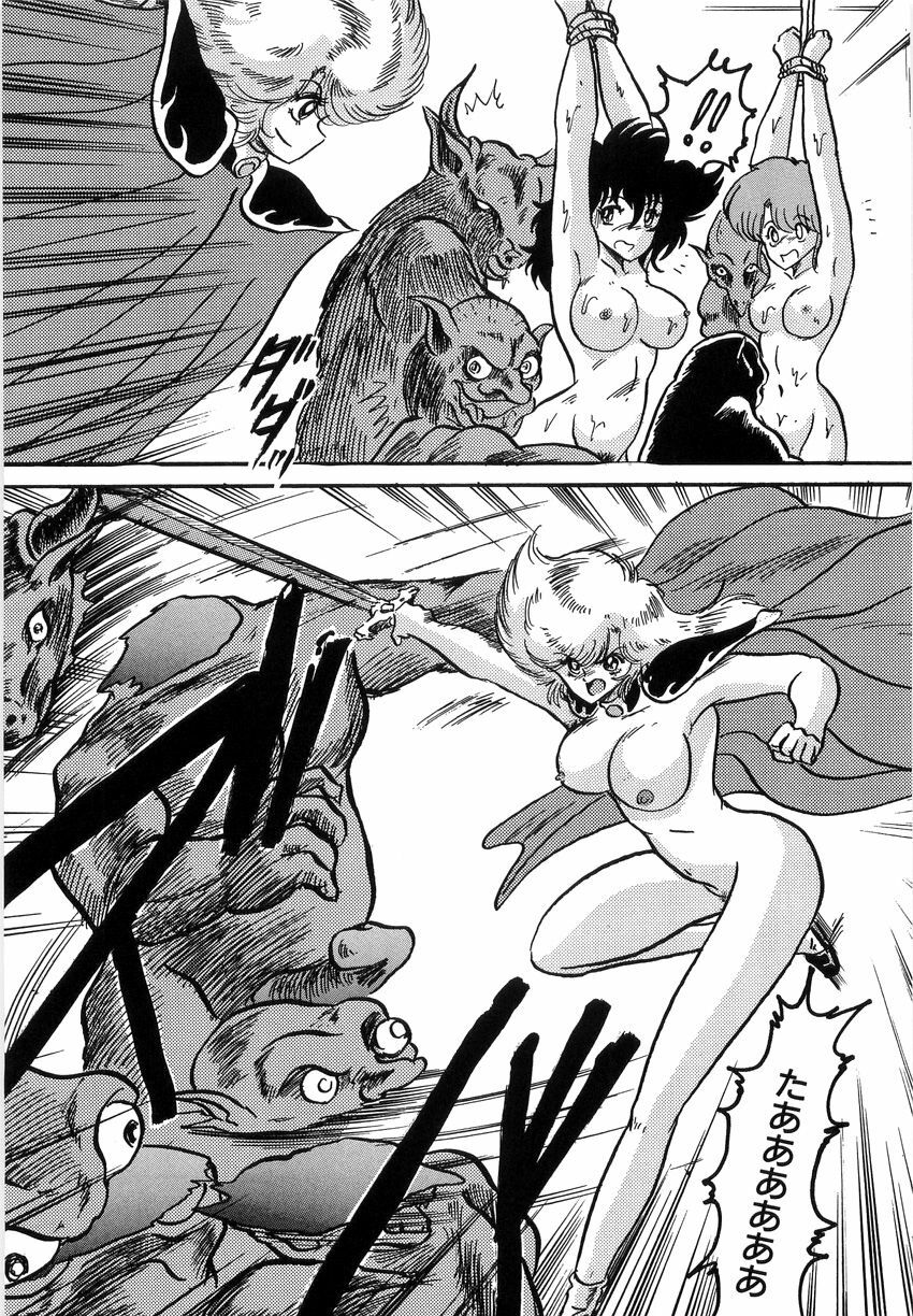 [Kamitou Masaki] Koutetsu Majinden Granbass page 167 full