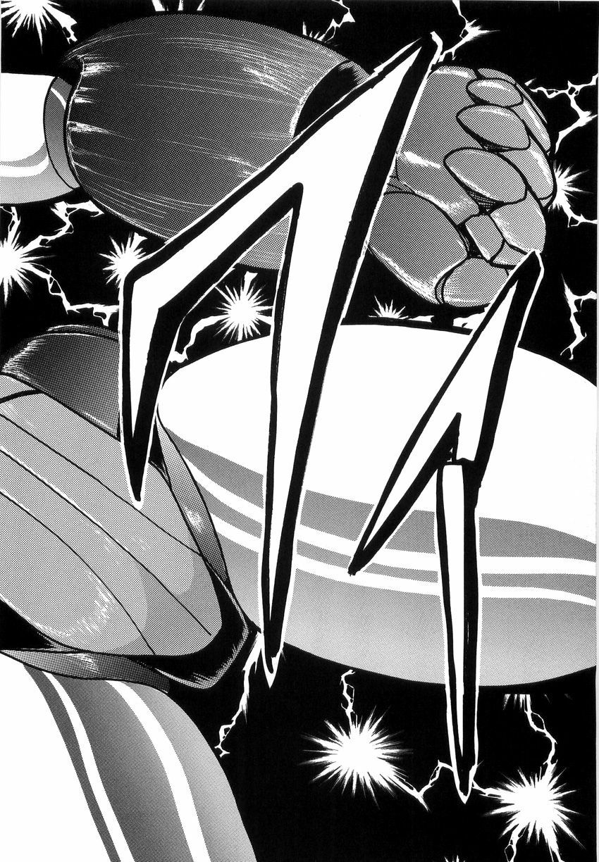 [Kamitou Masaki] Koutetsu Majinden Granbass page 72 full