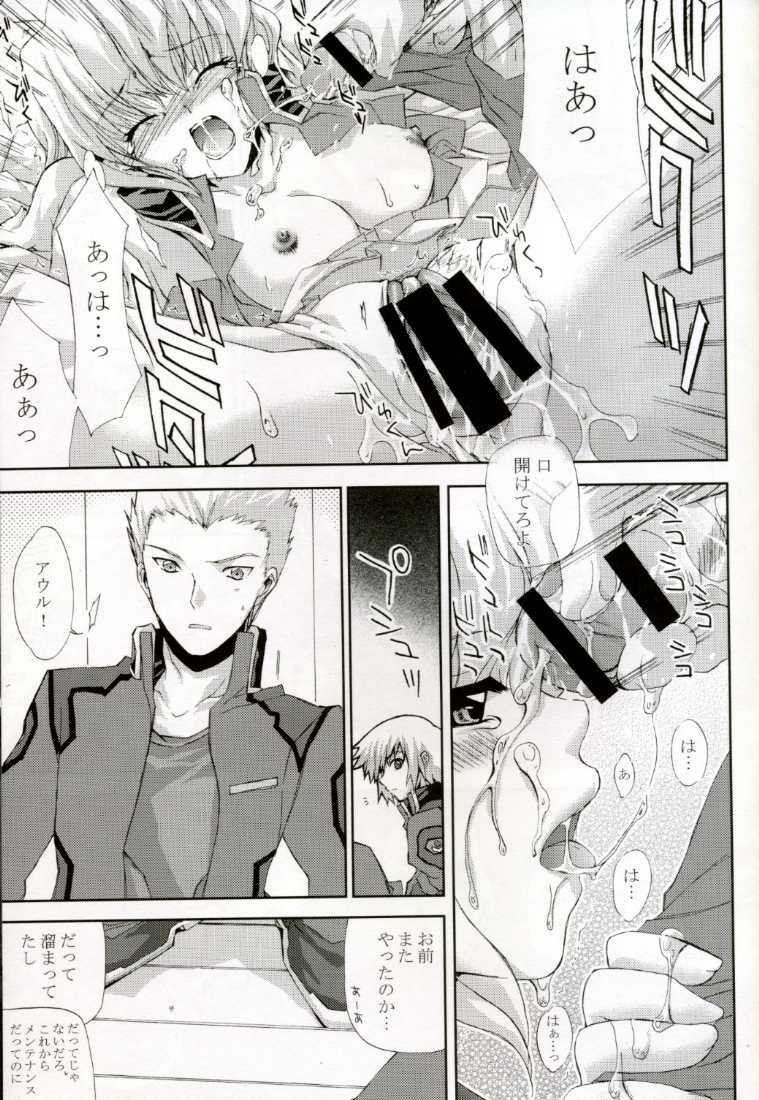 (CR37) [FANTASY WIND (Shinano Yura)] L-S (Kidou Senshi Gundam Seed Destiny) page 12 full