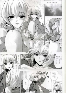 (CR37) [FANTASY WIND (Shinano Yura)] L-S (Kidou Senshi Gundam Seed Destiny) - page 4