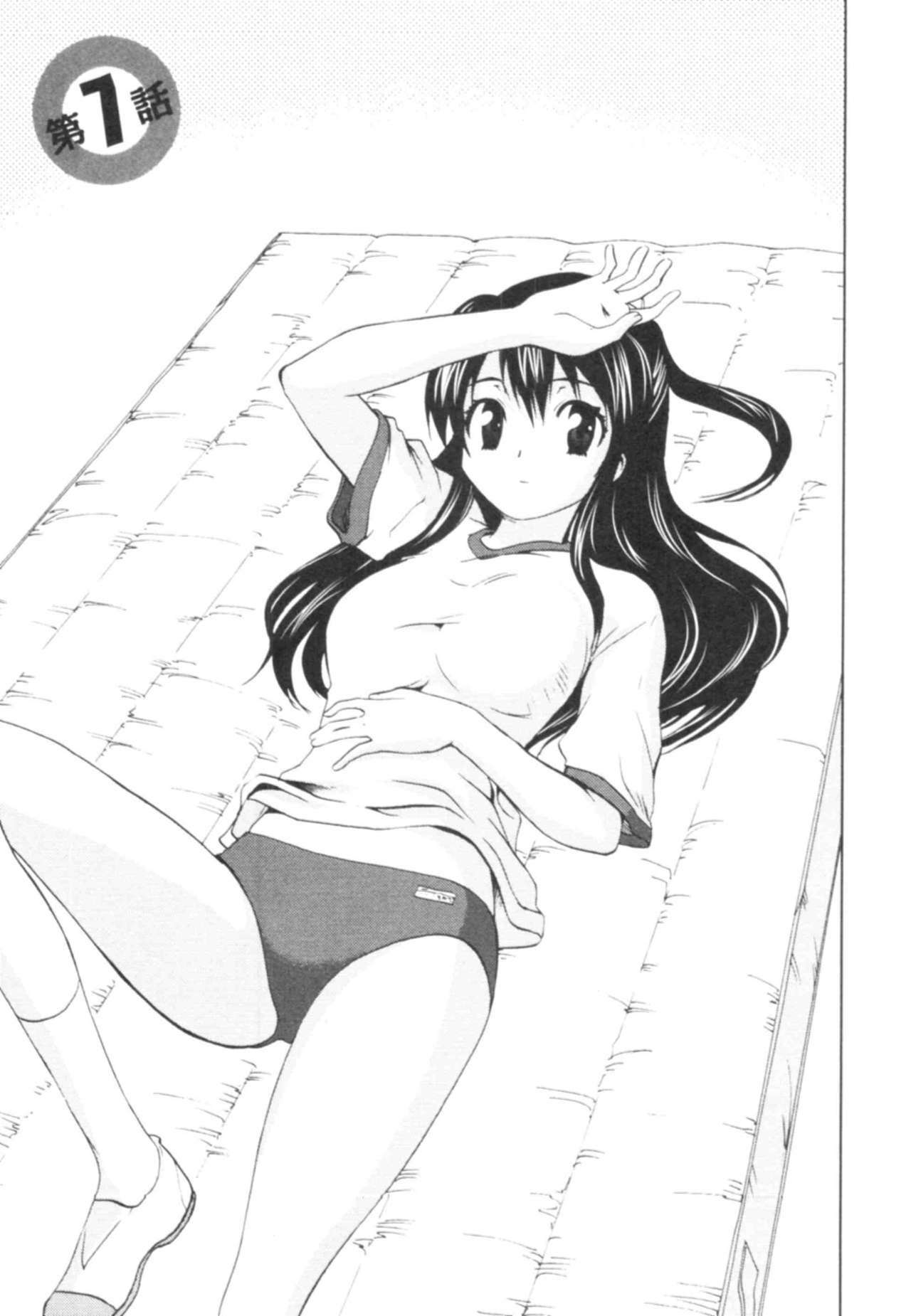 [Togami Shin] Tonosama no Nanahon yari Vol.1 page 139 full