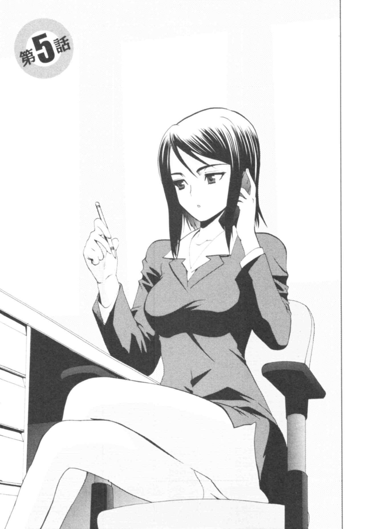 [Togami Shin] Tonosama no Nanahon yari Vol.1 page 95 full