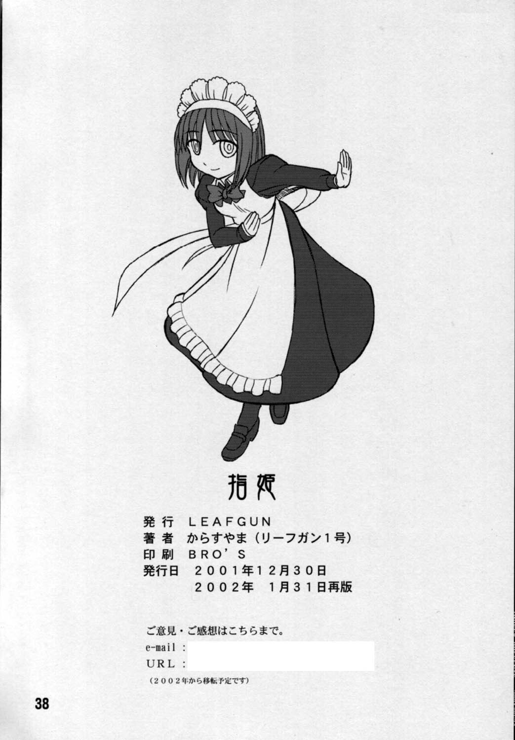 [LEAFGUN (Karasuyama)] Yubihime (Tsukihime) page 37 full