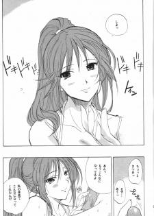 (C69) [JUMBOMAX (Ishihara Souka)] SatsuKiss (Ichigo 100%) - page 4