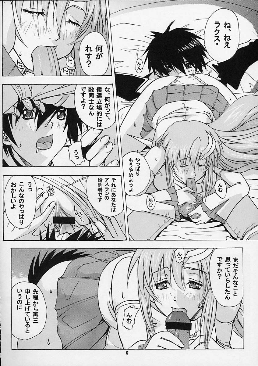 (C64) [Studio Wallaby (Kika = Zaru)] G-SEED Princes (Kidou Senshi Gundam SEED) page 5 full