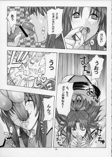 (C64) [Studio Wallaby (Kika = Zaru)] G-SEED Princes (Kidou Senshi Gundam SEED) - page 18