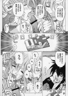 (C64) [Studio Wallaby (Kika = Zaru)] G-SEED Princes (Kidou Senshi Gundam SEED) - page 6
