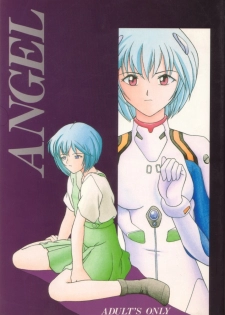 (C49) [Asanoya (Amaniji, Kittsu)] ANGEL (Neon Genesis EvANGELion)