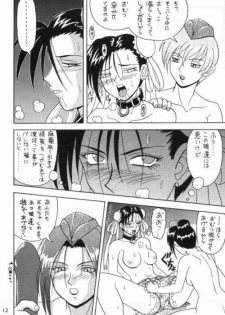 [HEAVEN'S UNIT (Kouno Kei)] Daten Reijou 2 (Various) - page 11