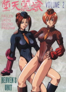 [HEAVEN'S UNIT (Kouno Kei)] Daten Reijou 2 (Various)